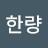 그립팩토리