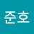 김준호
