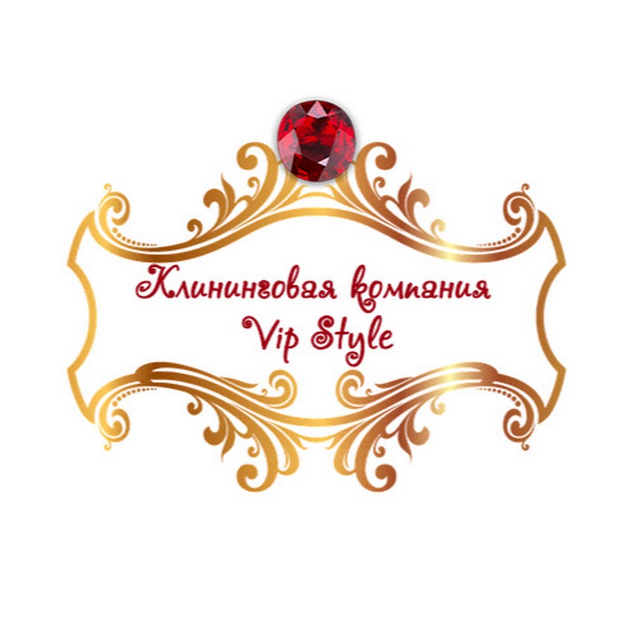 профессиональные клининговые услуги. вектор капля клининг. вип клининг. клининг гостиниц. профессиональная уборка.