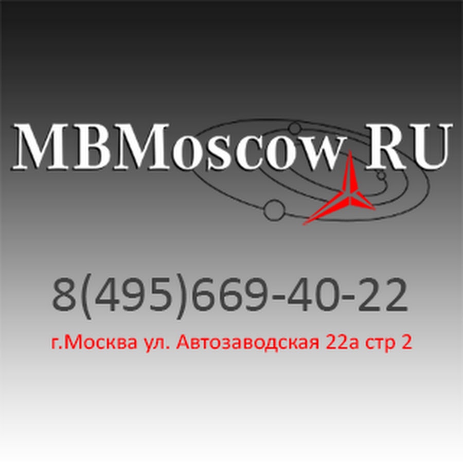 495 669 669 7. MBMOSCOW.
