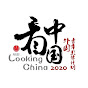 Looking China 看中国 - Lens of World Youth Filmmakers