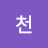 천방지축어리둥절쥬디