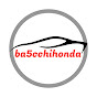Car Inside Impression Channel【ba5cchihonda】