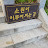 지성감천