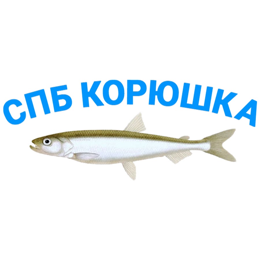 Рыба Купить В Спб Интернет Магазин