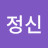 반대로