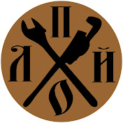 «Плохой Блогер»