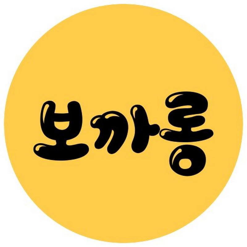 보까롱