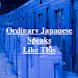 Ordinary Japanese Speaks Like This