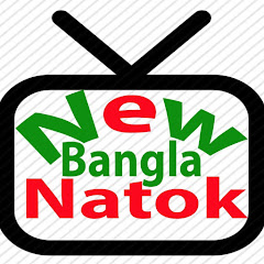 Newbangla Natok