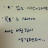 아솔