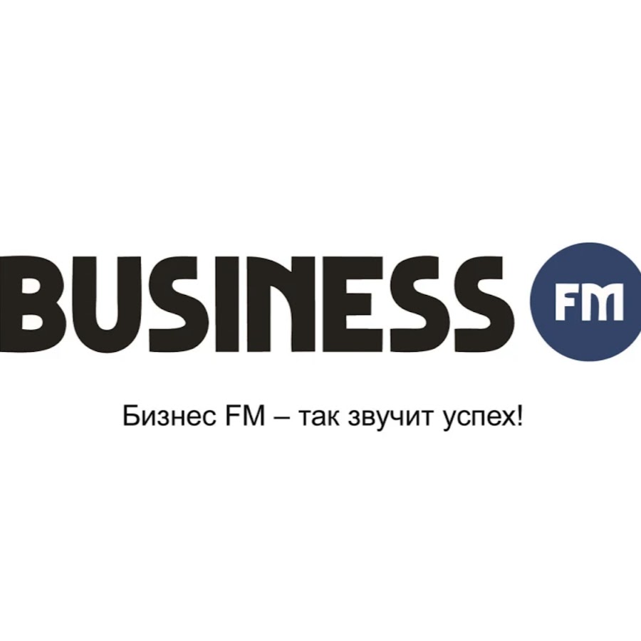 Ютуб радио бизнес фм онлайн идеи для франшизы бизнеса