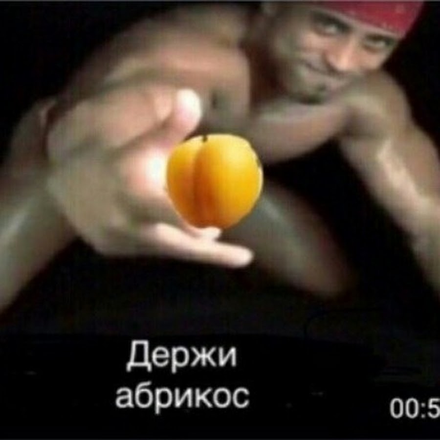 Держи мандаринку мем с девушкой