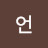 언클드류