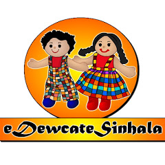 Sinhala Kids Stories & Rhymes thumbnail