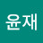 조윤재