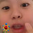 애기