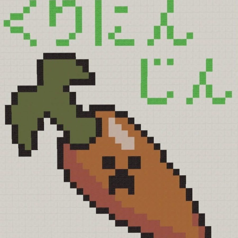 くりにんじん Youtube