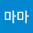 Sky마마