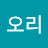 켁켁오리