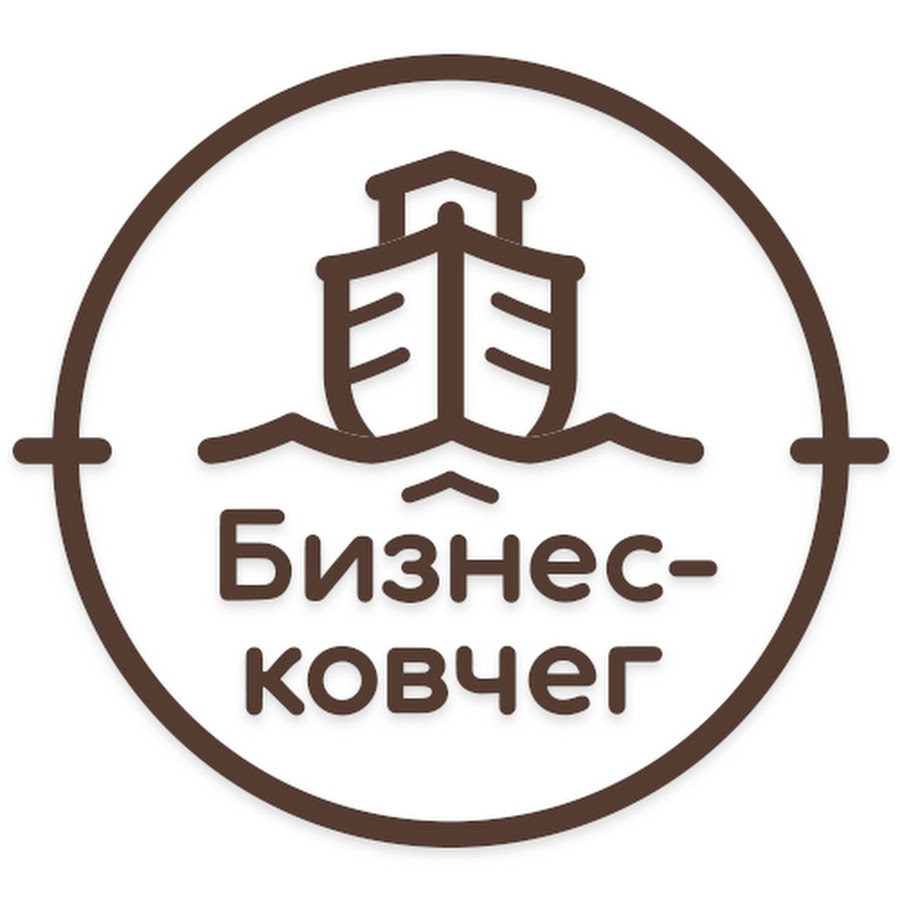 Бизнес ковчег советская ул 64а5 липецк фото