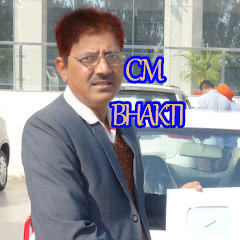 CHAND MUKESH BHAKTI thumbnail