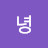 야호