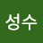 SungSoo Yoon