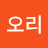금막내 전정국황