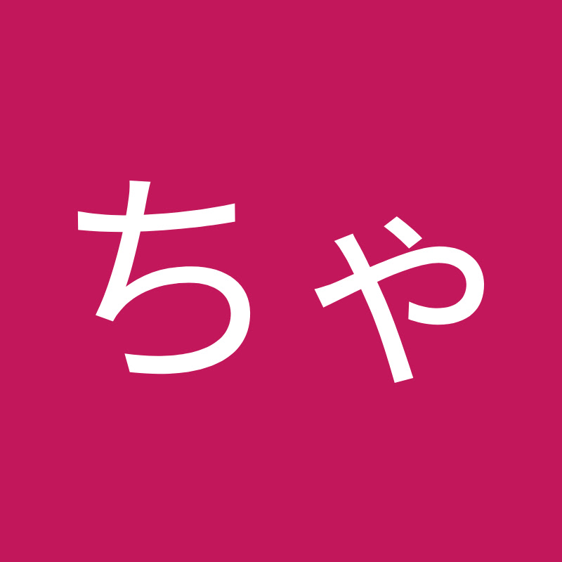 mica aisawa - 網紅的藏寶箱 