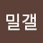 조밀갤