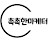 촉촉한마케터