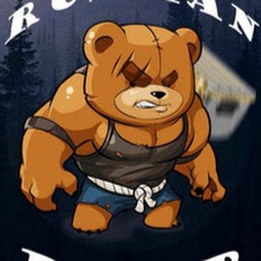 Бурый медведь михайло потапыч. Медведь гризли и бурый медведь. Медведь прогнозы. Медведь гризли. Медведь прогнозы.