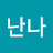 제롬