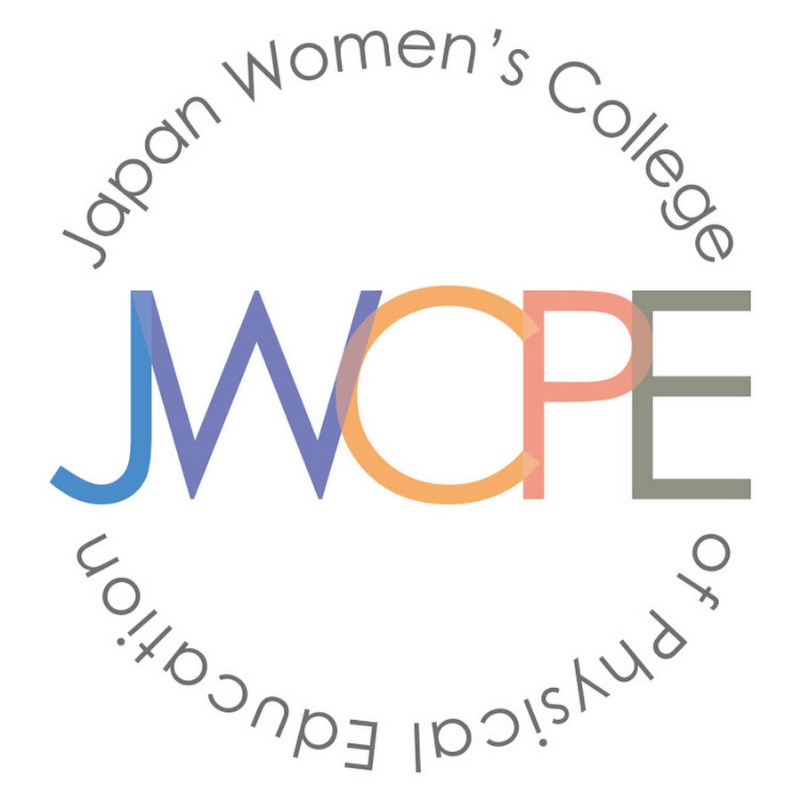 日本女子体育大学入試 広報課 Youtube