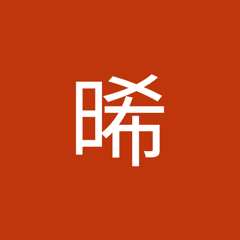 晞哥Heibee - 網紅的藏寶箱 
