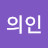 냥팔자가상팔자