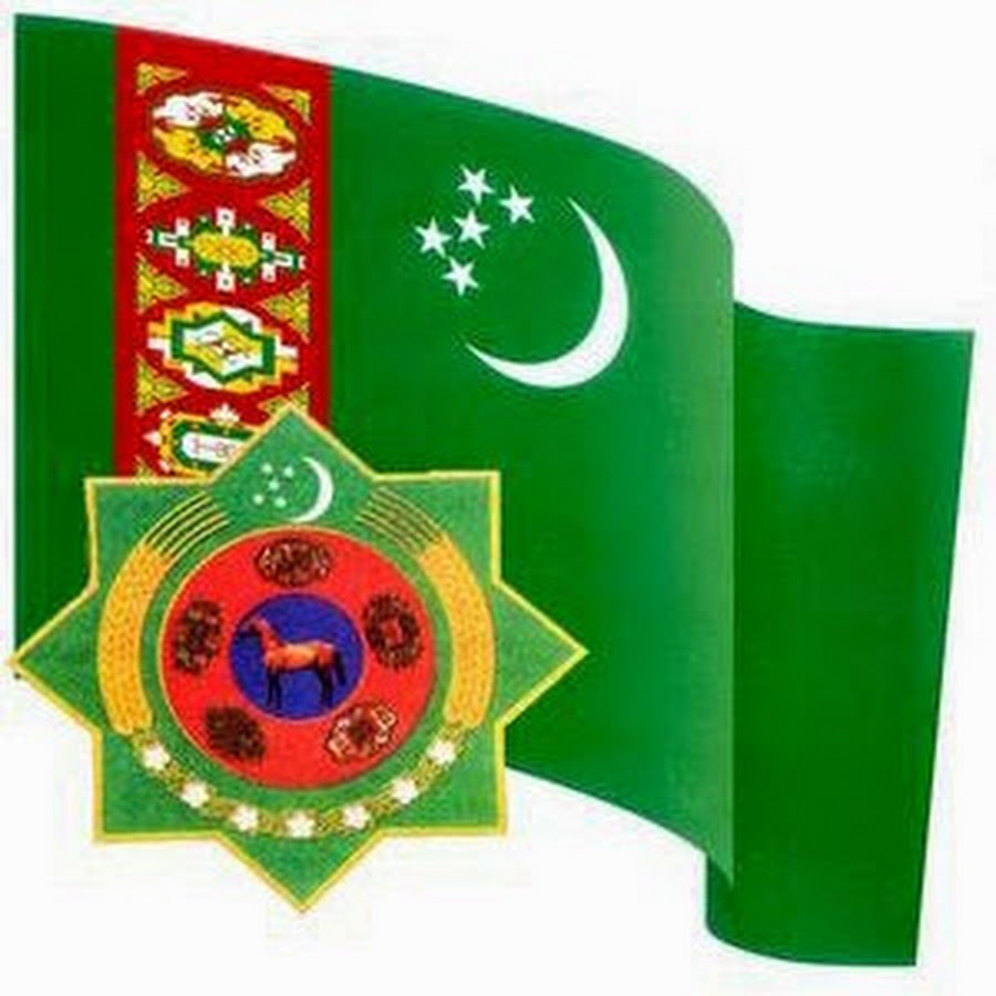 Флаг и герб туркменистана картинки