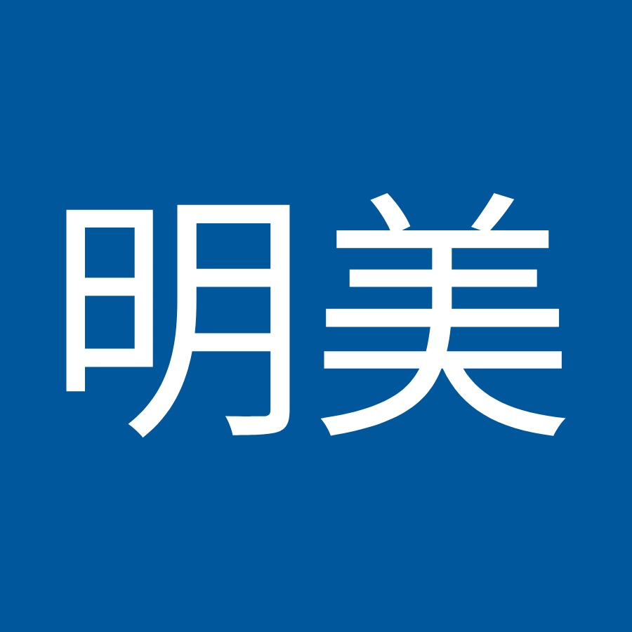 佐藤明美 Youtube