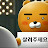 오구마