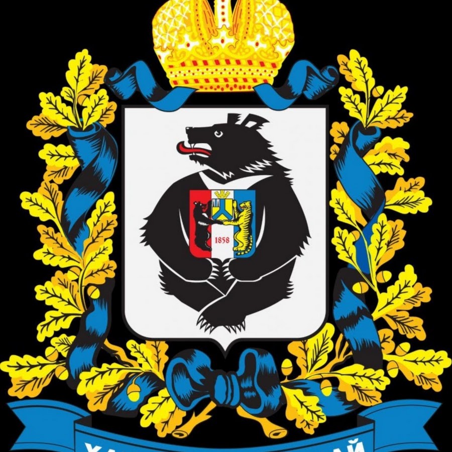 Герб хабаровска фото новый