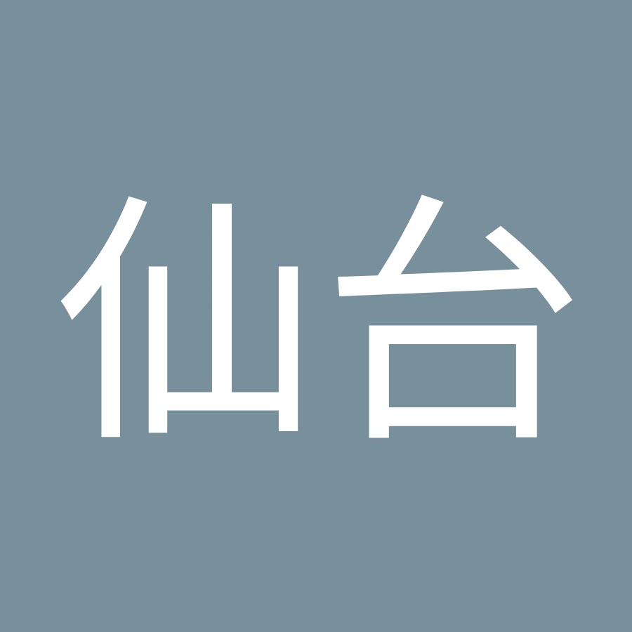 成田山仙台 Youtube