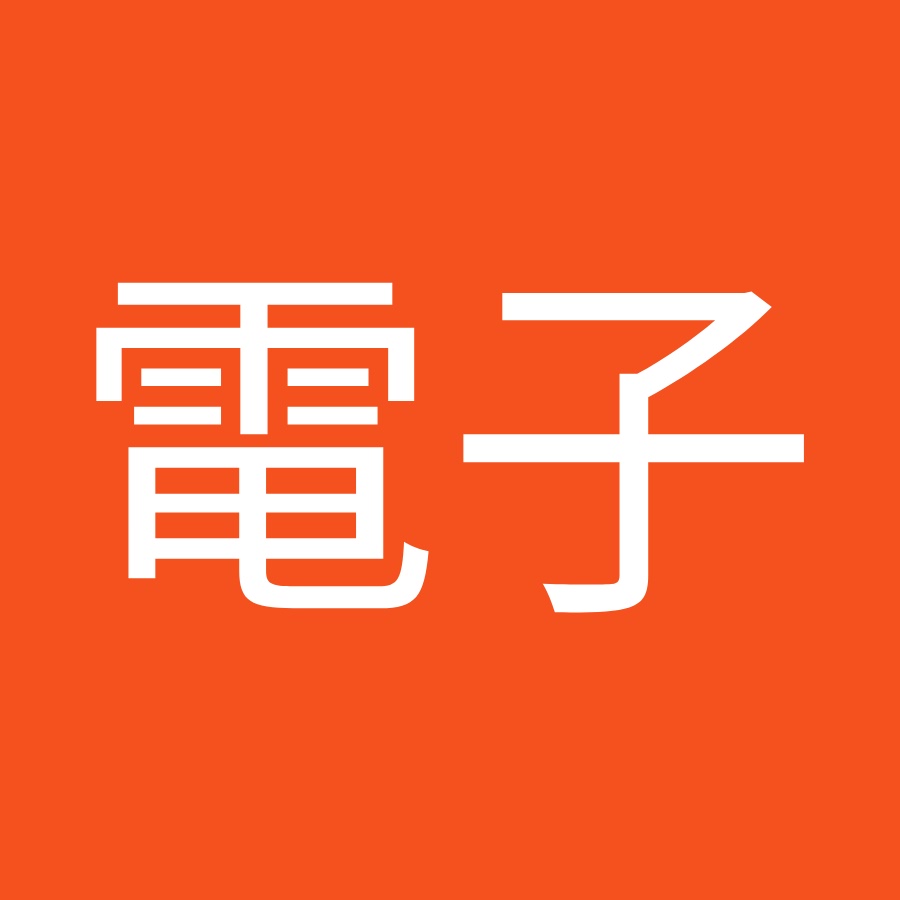 雲安電子 Youtube