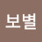 구구맘보별
