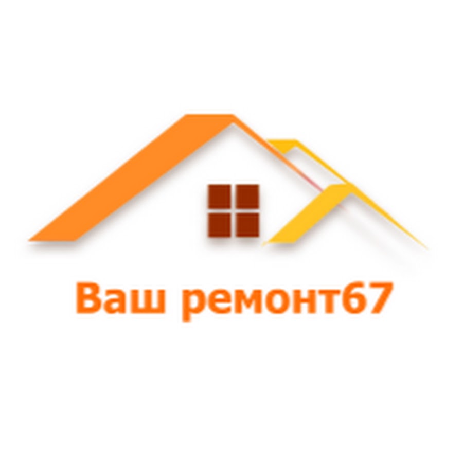 Забор техники в сервисный центр. Спектр строительных услуг. Частная ремонтная компания. Ремонтные компании москвы. Логотип компании по ремонту квартир.