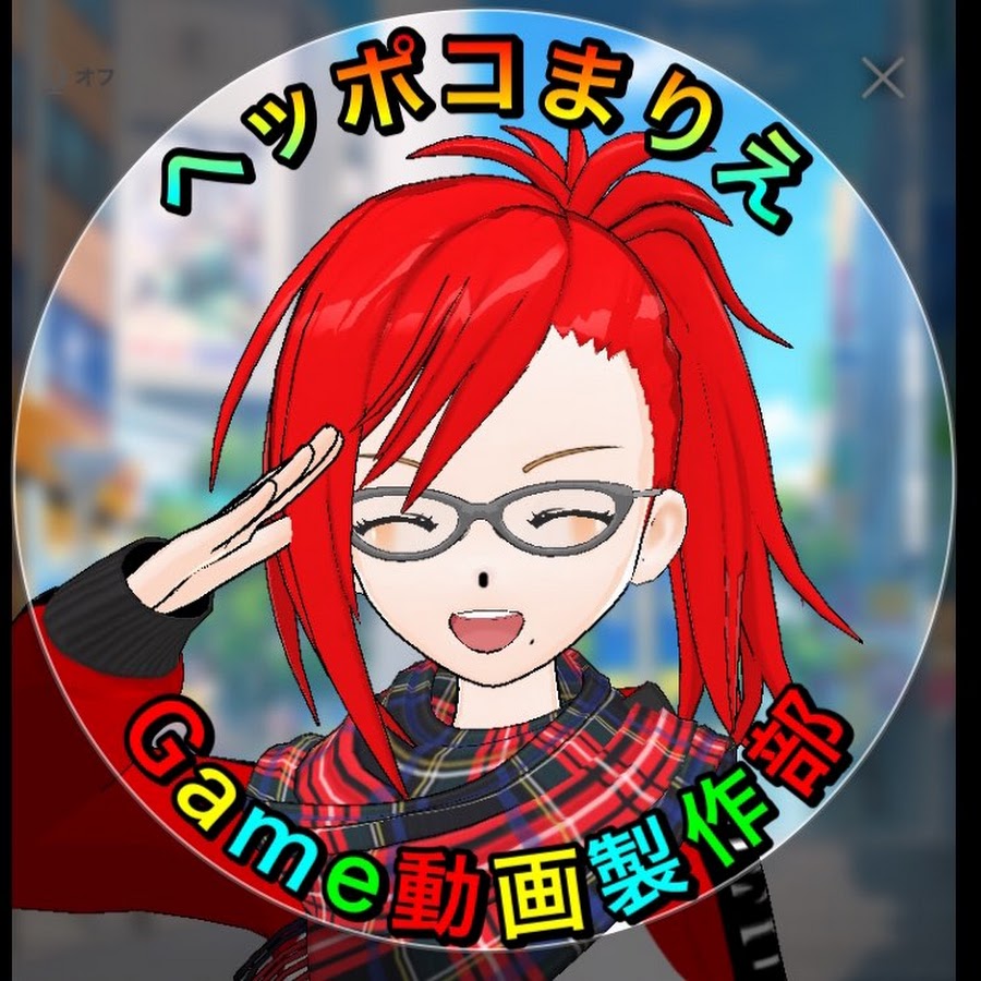 ヘッポコまりえ Youtube
