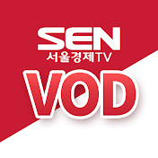 Tv 서울 경제 서울경제TV 해외선물의신