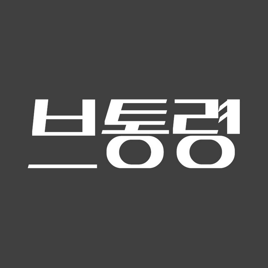 韓国系 Vlogにオススメ オススメ著作権フリー音楽配信youtuber紹介 おしゃれ Moeful Days
