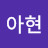 롱롱이