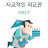 윤혜은
